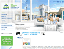 Tablet Screenshot of antennaspb.ru